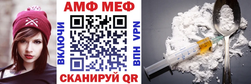 Amphetamine 98% Новороссийск