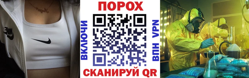 Амфетамин Premium  Новороссийск 