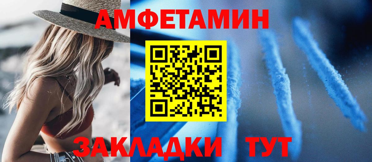 МАРИХУАНА Новороссийск
