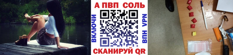 A-PVP СК  Новороссийск 