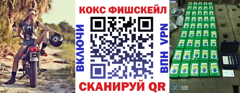 КОКАИН 97% Новороссийск