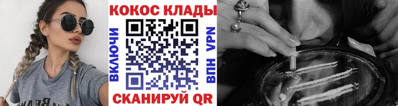 Cocaine Fish Scale  Новороссийск 