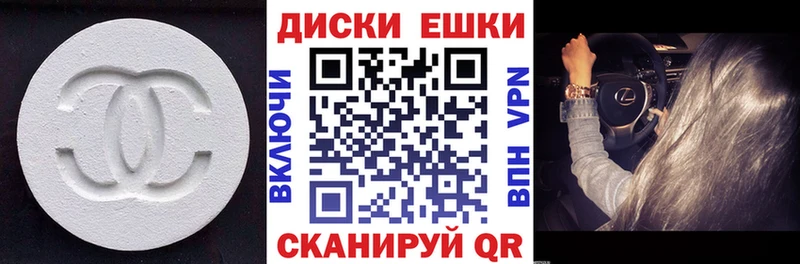 OMG ONION  Новороссийск  Экстази Punisher 