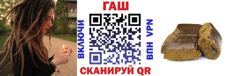 хочу   Новороссийск  Гашиш хэш 