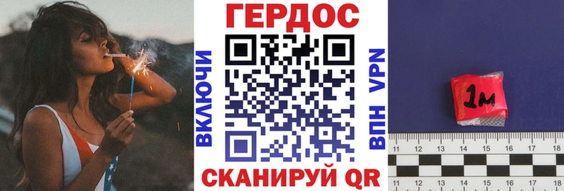 Героин герыч  магазин продажи   Новороссийск 