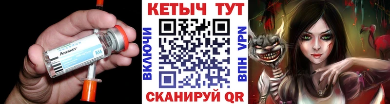 купить  цена  Новороссийск  Кетамин VHQ 