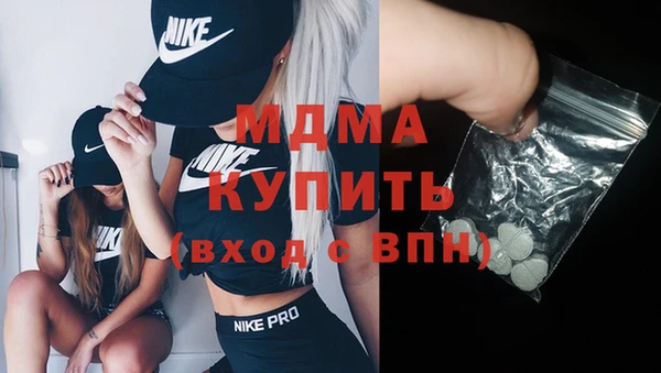 альфа пвп Коряжма