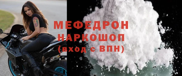 скорость mdpv Костерёво