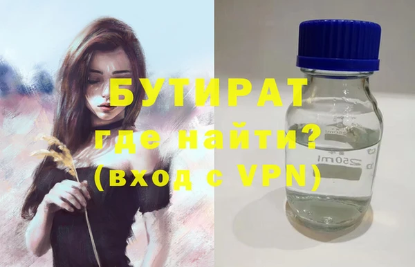 ECSTASY Красноперекопск