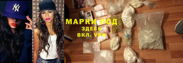 ECSTASY Красноперекопск