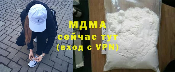 MDMA Premium VHQ Бородино