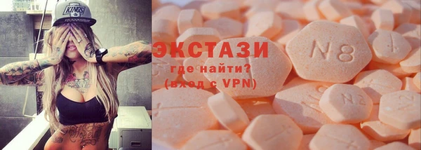 MDMA Premium VHQ Бородино