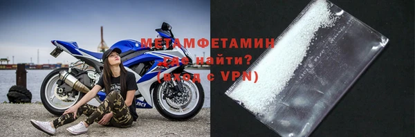 MDMA Premium VHQ Бородино