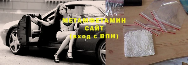 шишки Краснотурьинск