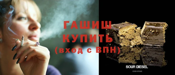альфа пвп Коряжма