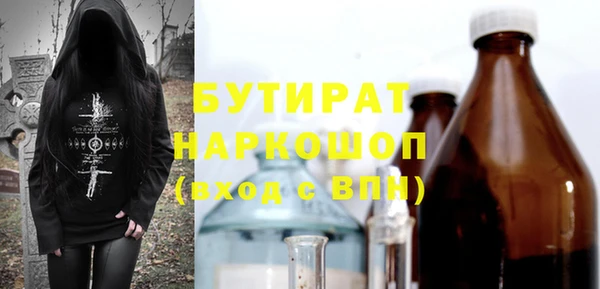 альфа пвп Коряжма