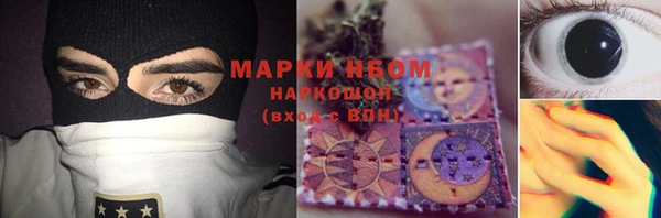 MDMA Premium VHQ Бородино