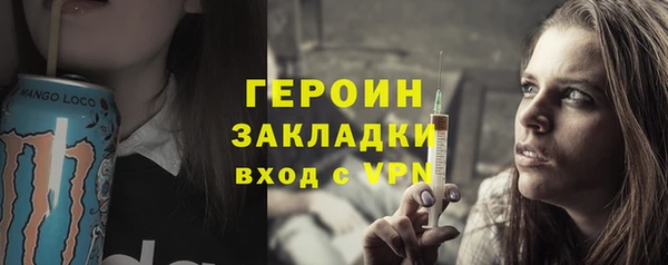 альфа пвп Коряжма