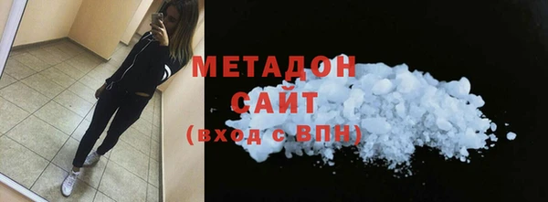 альфа пвп Коряжма