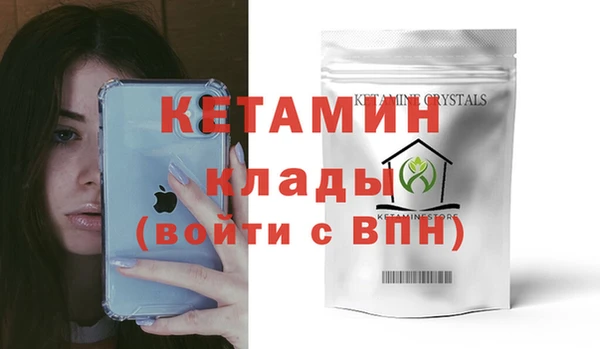альфа пвп Коряжма