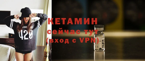 альфа пвп Коряжма