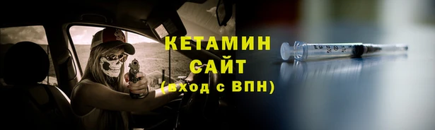 альфа пвп Коряжма