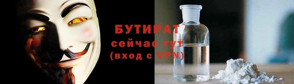 кокаин VHQ Барнаул
