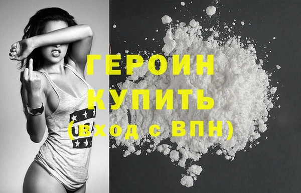 ECSTASY Красноперекопск