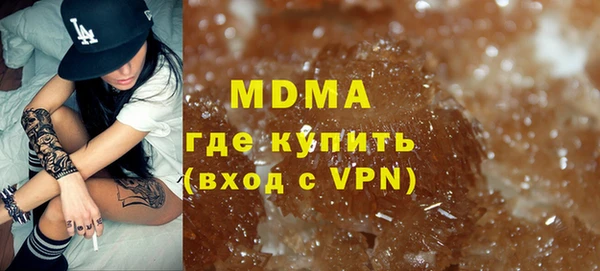 альфа пвп Коряжма