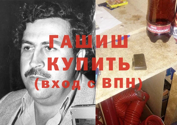 ECSTASY Красноперекопск