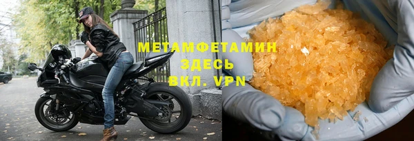мефедрон Корсаков