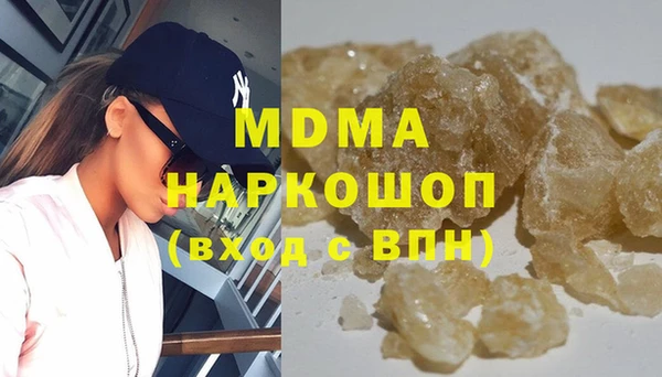 альфа пвп Коряжма