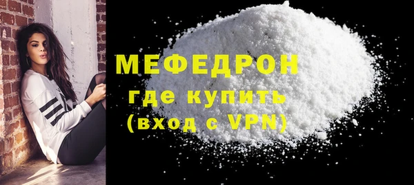 альфа пвп Коряжма