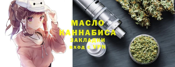 альфа пвп Коряжма