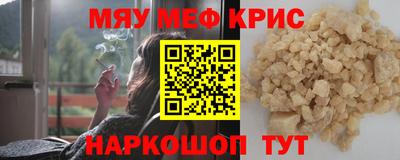 кокаин перу Жуковский