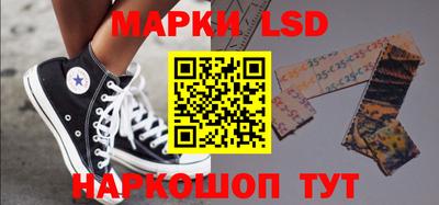 кокаин перу Жуковский