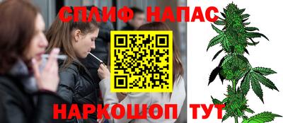 кокаин перу Жуковский