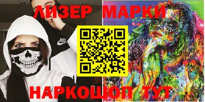 кокаин перу Жуковский