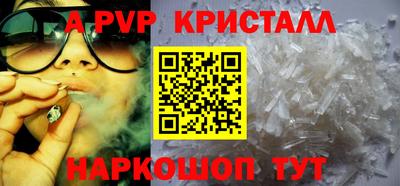 кокаин перу Жуковский