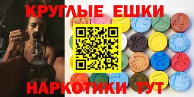 кокаин перу Жуковский