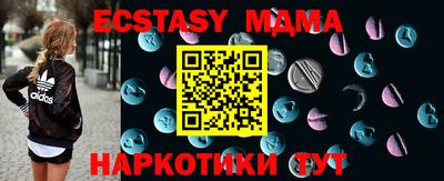 кокаин перу Жуковский