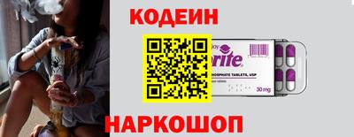 кокаин перу Жуковский
