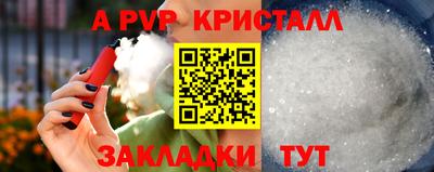 сатива Заволжье
