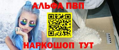 кокаин перу Жуковский