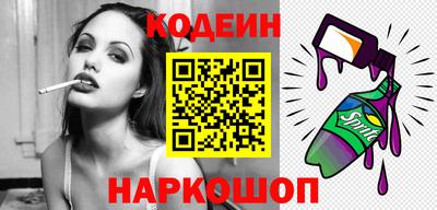кокаин перу Жуковский