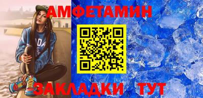 кокаин Абакан
