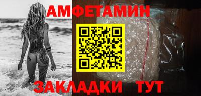 сатива Заволжье