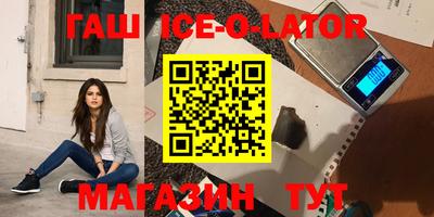 скорость Заводоуковск