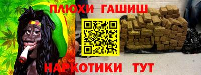 кокаин перу Жуковский