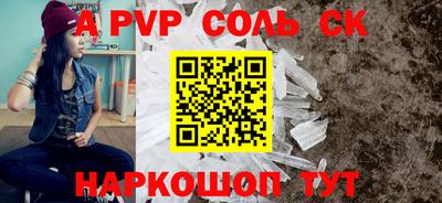 сатива Заволжье